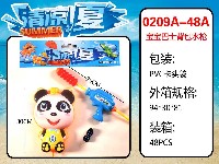 宝宝巴士背包水枪