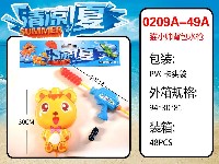 猫小帅背包水枪
