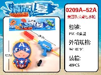 美国队长背包水枪