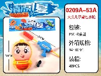 大头儿子背包水枪