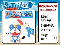 哆啦A梦背包水枪
