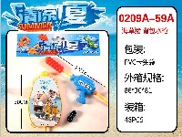 海草猪背包水枪