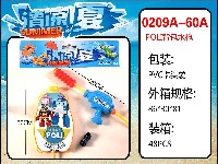 POLI背包水枪