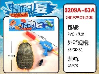 绝地求生背包水枪