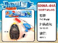 绝地求生背包水枪