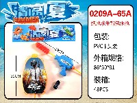 绝地求生背包水枪