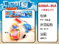 背包水枪