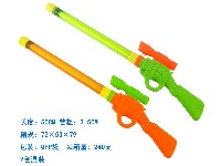 枪型水炮