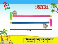 水炮