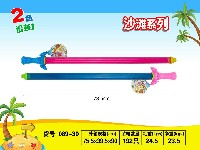 沙滩玩具