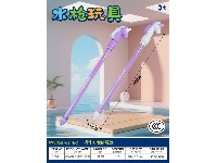 独角兽2.5㎝X50㎝水抽