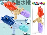 海豚水枪