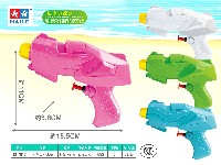 太空实色水枪