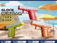 手动连发回膛格洛克红+青+橙