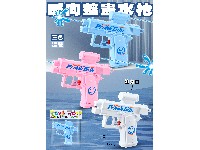 整蛊双面水枪