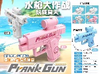 整蛊反向滋水水枪(大号)