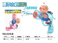 水枪