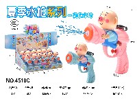 萌萌水枪