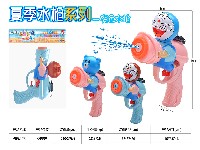 卡通水枪