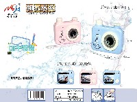 相机水枪