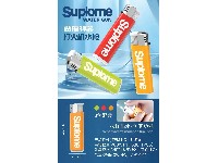 小号整蛊打水机