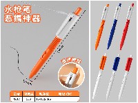 可写字整蛊喷水笔