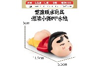 蜡笔小新PP整蛊喷水