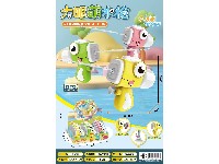 恐龙水枪