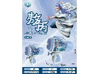 水枪