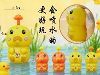 鸭子水枪