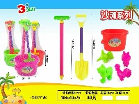 沙滩工具