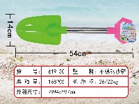 合金铲