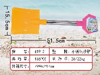 合金铲