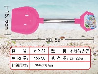 合金铲