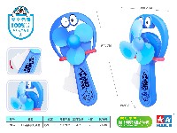 叮当猫手握风扇(1支)