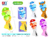 小狗手握风扇(1支)