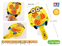 小黄人网罩手握风扇(1支)==活动价2.1元