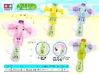 小象双扇头手握风扇(加谜宫功能)===活动价2.4元
