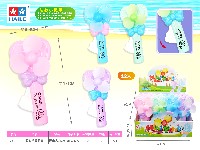 爱心手握风扇(12支)