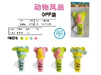 手握风扇(1支)