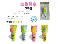 手握风扇(1支)