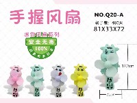 奶牛手握风扇(1支)