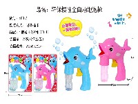 自动上水惯性海豚泡泡枪