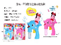 自动上水惯性米妮泡泡枪