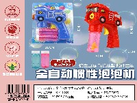 全自动惯性消防泡泡枪