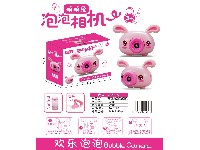 萌萌兔泡泡相机