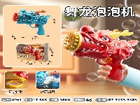 舞龙泡泡机