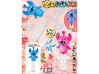 泡泡公仔水枪
