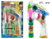 电动太空泡泡枪(双瓶水)
