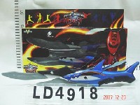 2008兽拳战队鲨鱼军刀